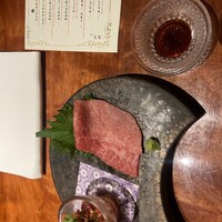 銀座 山科 - 