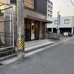 骨付鳥かもん - 