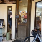 高さんの店 - 外観