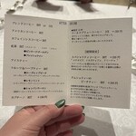 シャトー　ラ・パルム・ドール - 