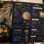 スープカレーGARAKU - 