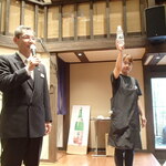 清龍酒造 - お酒紹介