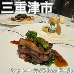 シャトー　ラ・パルム・ドール - 