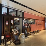 トラットリア グランボッカ - 