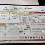 トラットリア グランボッカ - 