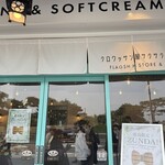 Croissant Ya Sakusaku Honten