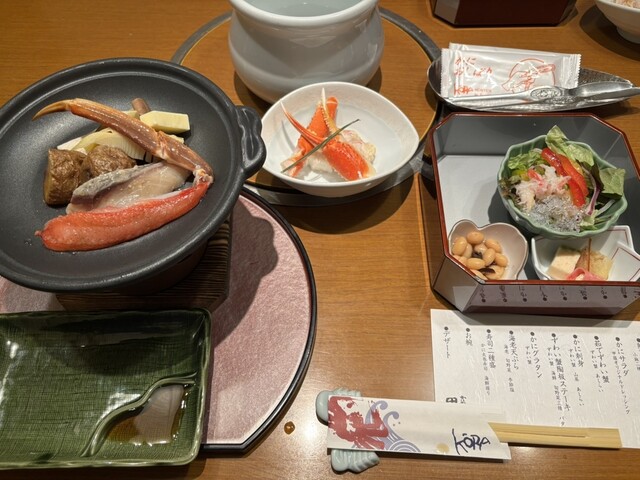 Ichinomiya Kora Honten