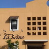 ラ・セーヌ