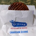 エシレ・パティスリー オ ブール - 