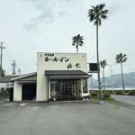 梅家 - 