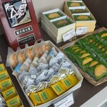 梅家 - 