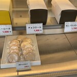 梅家 - 