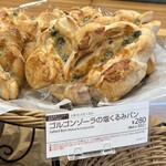 リトルマーメイド - 