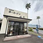 梅家 - 