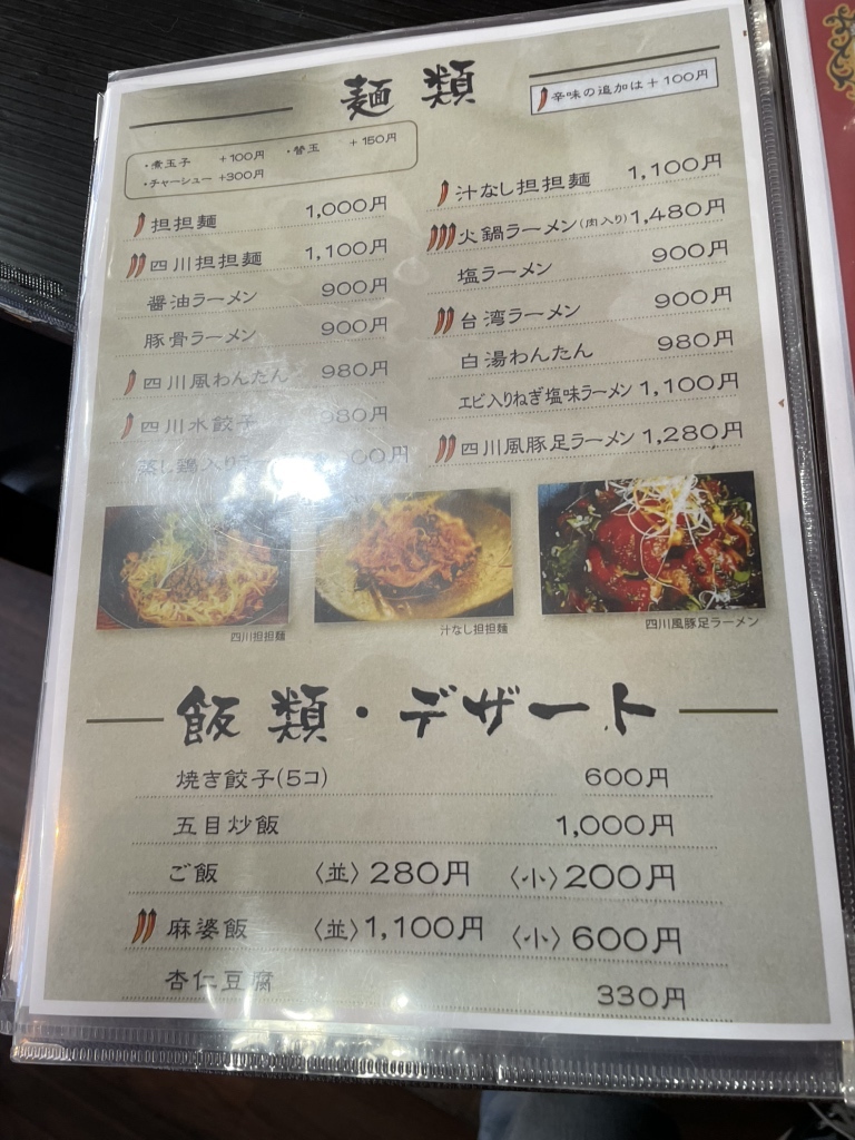 中国料理百科理論と名菜譜抜萃600選 (1971年) |本 | 通販 | Amazon