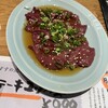 肉の天満屋 本店