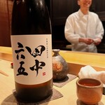 こま田 - 福岡の銘酒