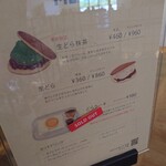 ラ コリーナ近江八幡 - 