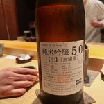 こま田 - 愛知の銘酒