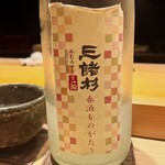 こま田 - 春のお酒です。薄濁りでした