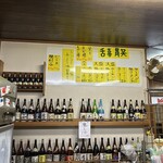 吉井ラーメン - 