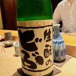 こま田 - どぶろくです