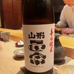 こま田 - 山形の銘酒
