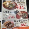 たこ八 梅地下店