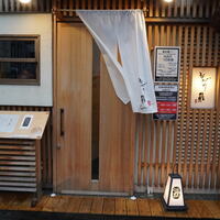 ながり鮨 錬 - 