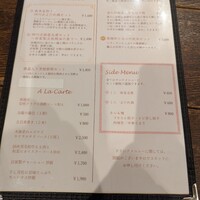 中華旬彩 森本 - 