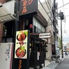 コメダ珈琲店 大須上前津店