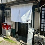 中華そば まがり - 