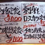 漁師酒場 あらき - 