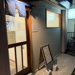 とんかつ うめ田 - 