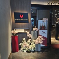 ブッフェアンドカフェ スロープサイドダイナー ザクロ - 