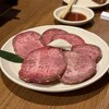 焼肉ホルモン ある