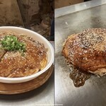お好みハウスわかみや - 