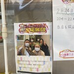 八千穂寿司 - 個人的にテレ東が好き♪