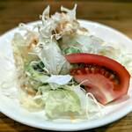 ハピネス - サラダ