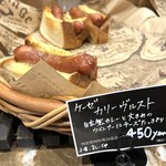 ブロートバール セセシオン - 