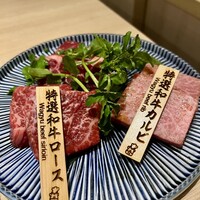 炭火和牛焼肉もうもう亭 広小路店 - 