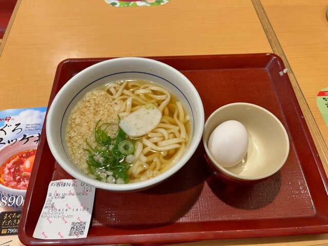 Naka U Yoyogi Uehara Ten