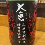 湯島天神下 すし初 - 