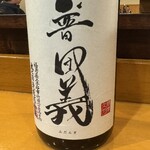 湯島天神下 すし初 - 