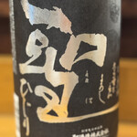 湯島天神下 すし初 - 