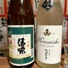 日本酒の店　はなきん