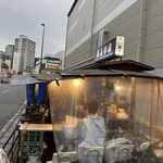 明太中毒 - 