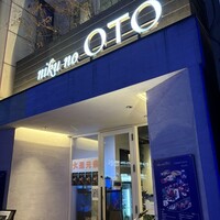 niku no OTO - 