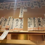 京の立酔処　雑古や - 