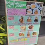 グルメハウス　プシューケ - 